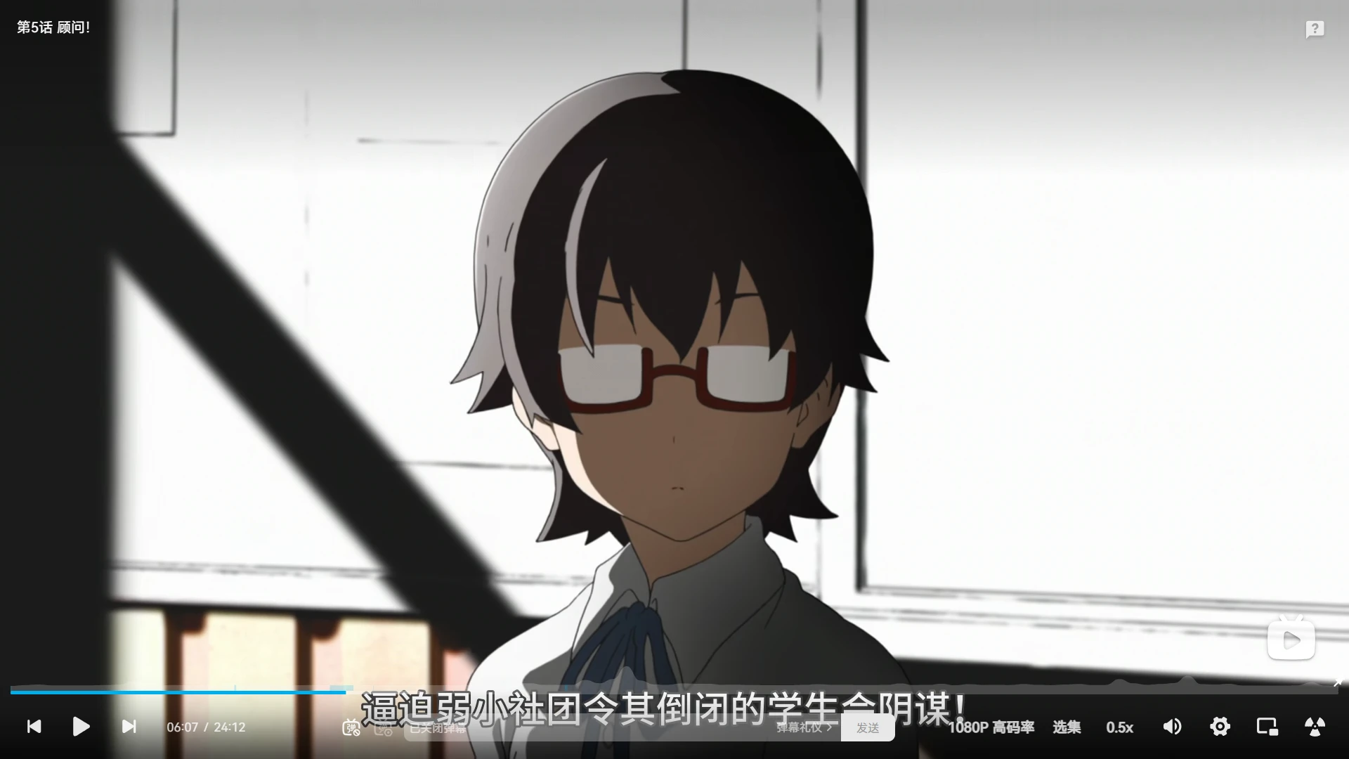 【转载】改2：《京吹4—人民的名义（青春版）》